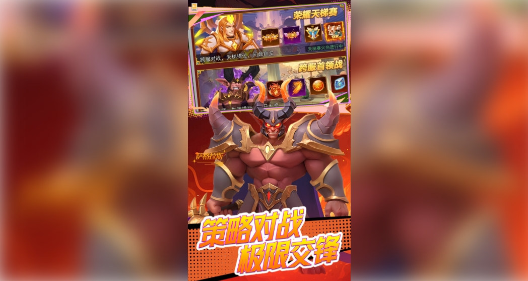 口袋战争放置卡牌1