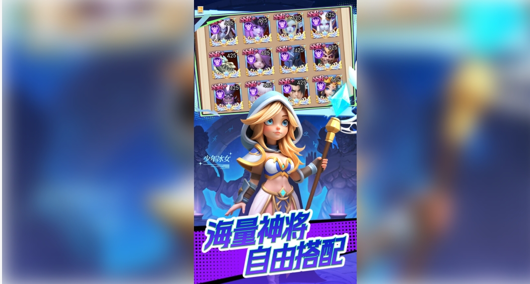 口袋战争放置卡牌2