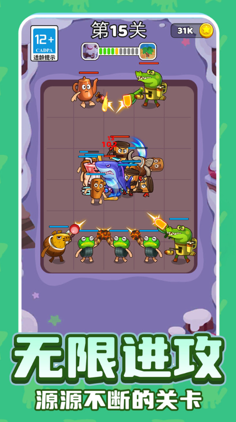 奇趣迷你山海经2