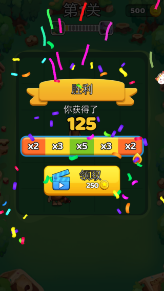 奇趣迷你山海经