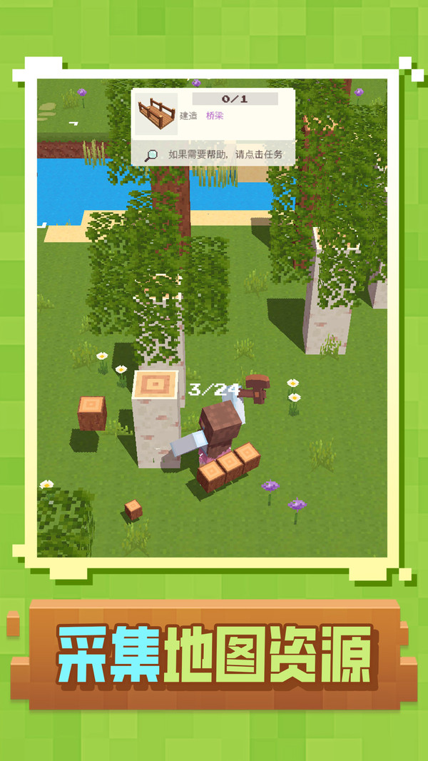 艾利克斯的世界1