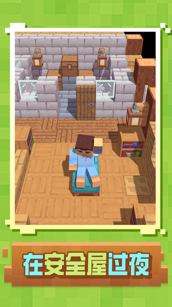 艾利克斯的世界2