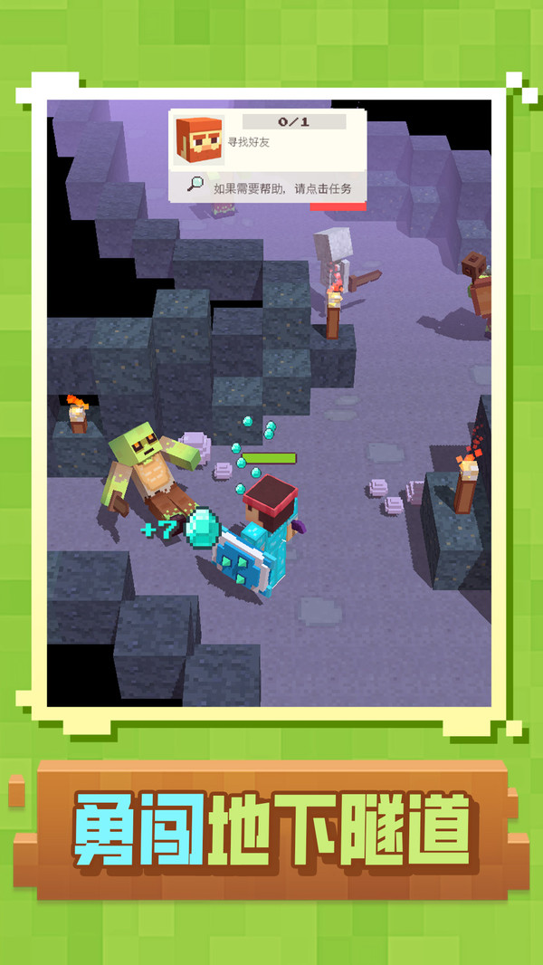 艾利克斯的世界3