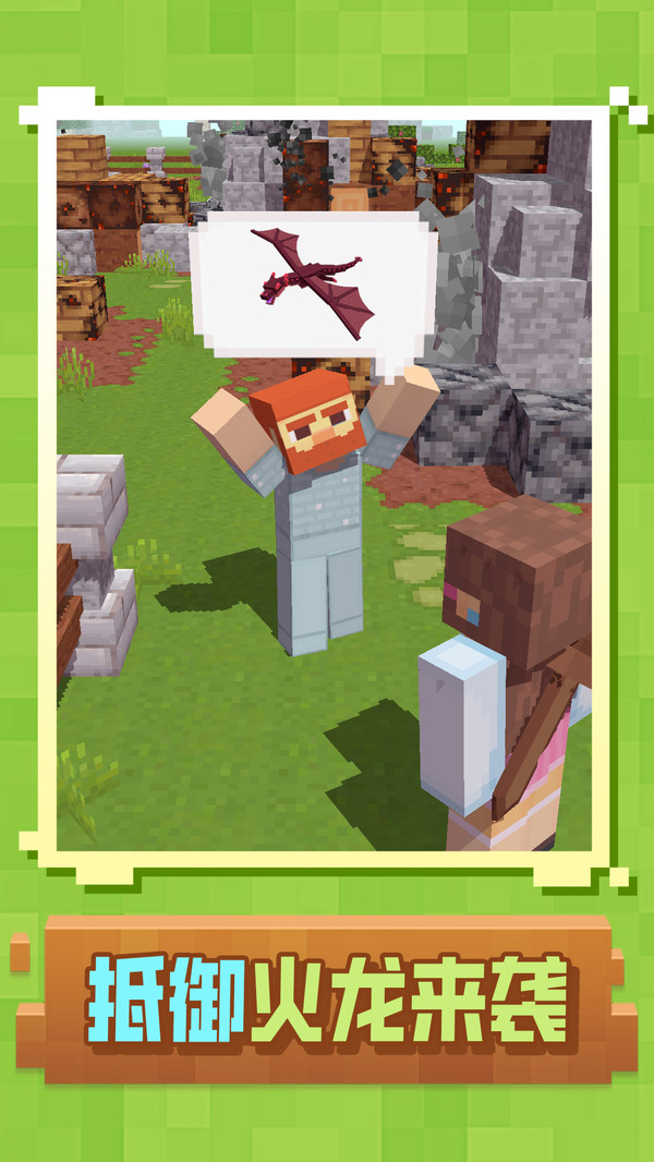 艾利克斯的世界4