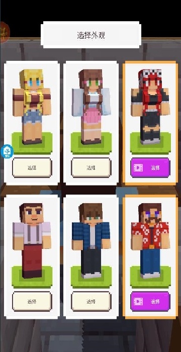 艾利克斯的世界