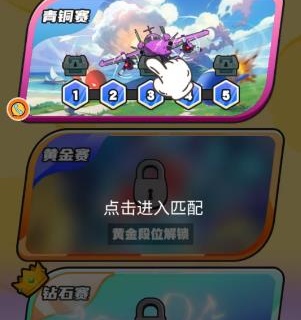 跨越智力飞行棋