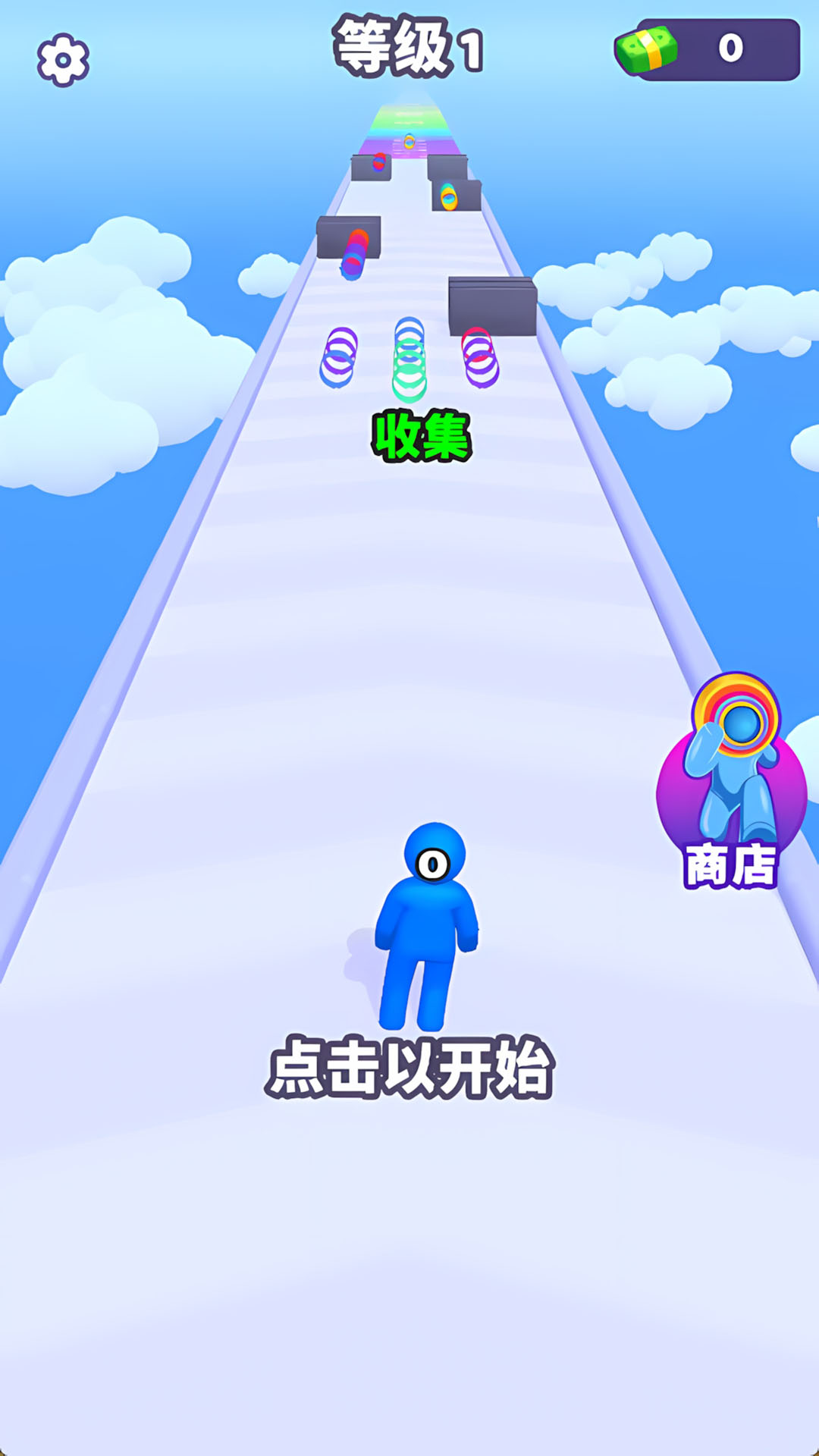 奔跑冠军3