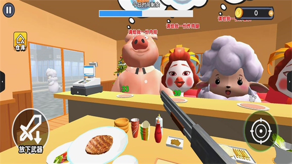 美食店模拟3