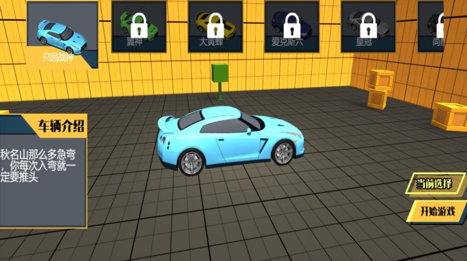 碰撞效应车祸实录3