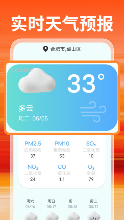 特惠加油优惠券4