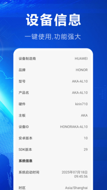 掌中电视免费看3