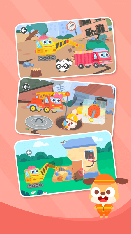 多多超级工程车2