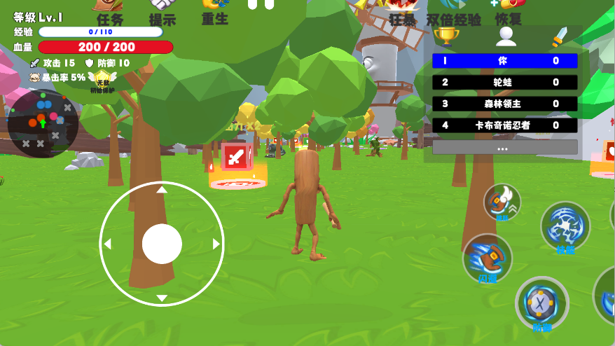 山海经进化乱斗4