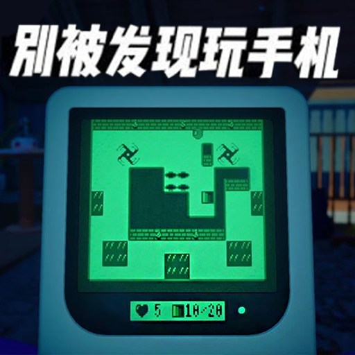 伪人妈妈