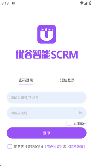 优谷智能Scrm4