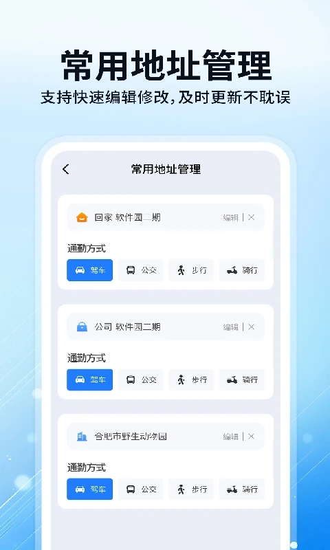 百斗实时卫星导航3