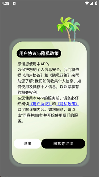 老师柠檬解1