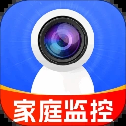 手机监控移动看家