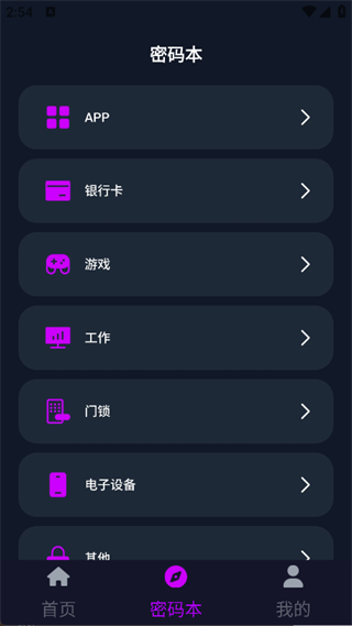 私人影院高清播放器1