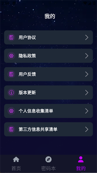 私人影院高清播放器3
