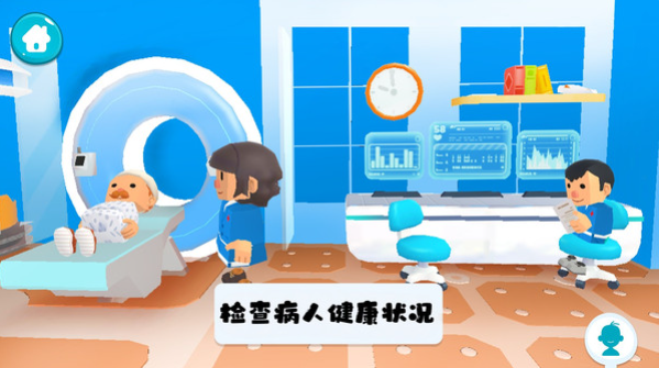 快乐医院模拟4