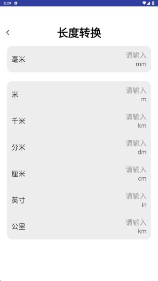CAD手机看图神器