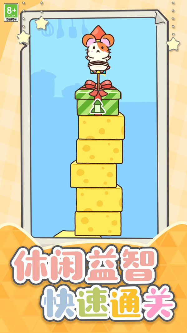 超能萌宠大作战2