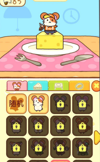 超能萌宠大作战