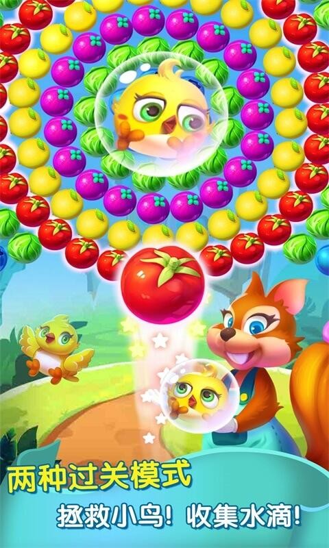 泡泡农场大作战1