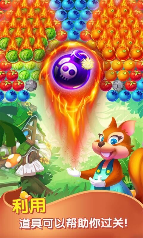 泡泡农场大作战2