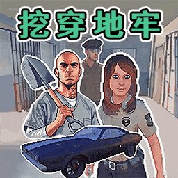 像素生存岛挑战