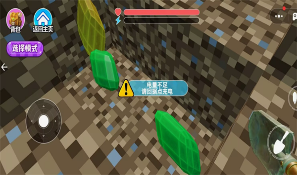 像素生存岛挑战