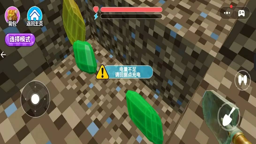 像素生存岛挑战1