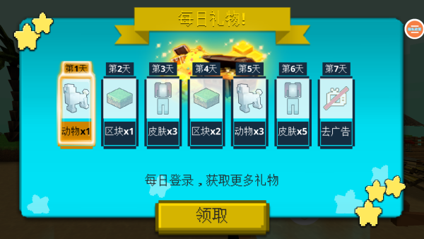 建造与工艺世界