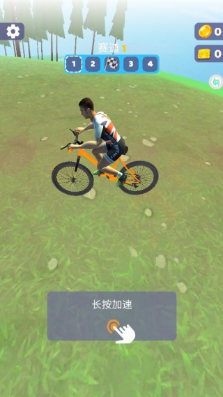 疯狂自行车竞速大冒险