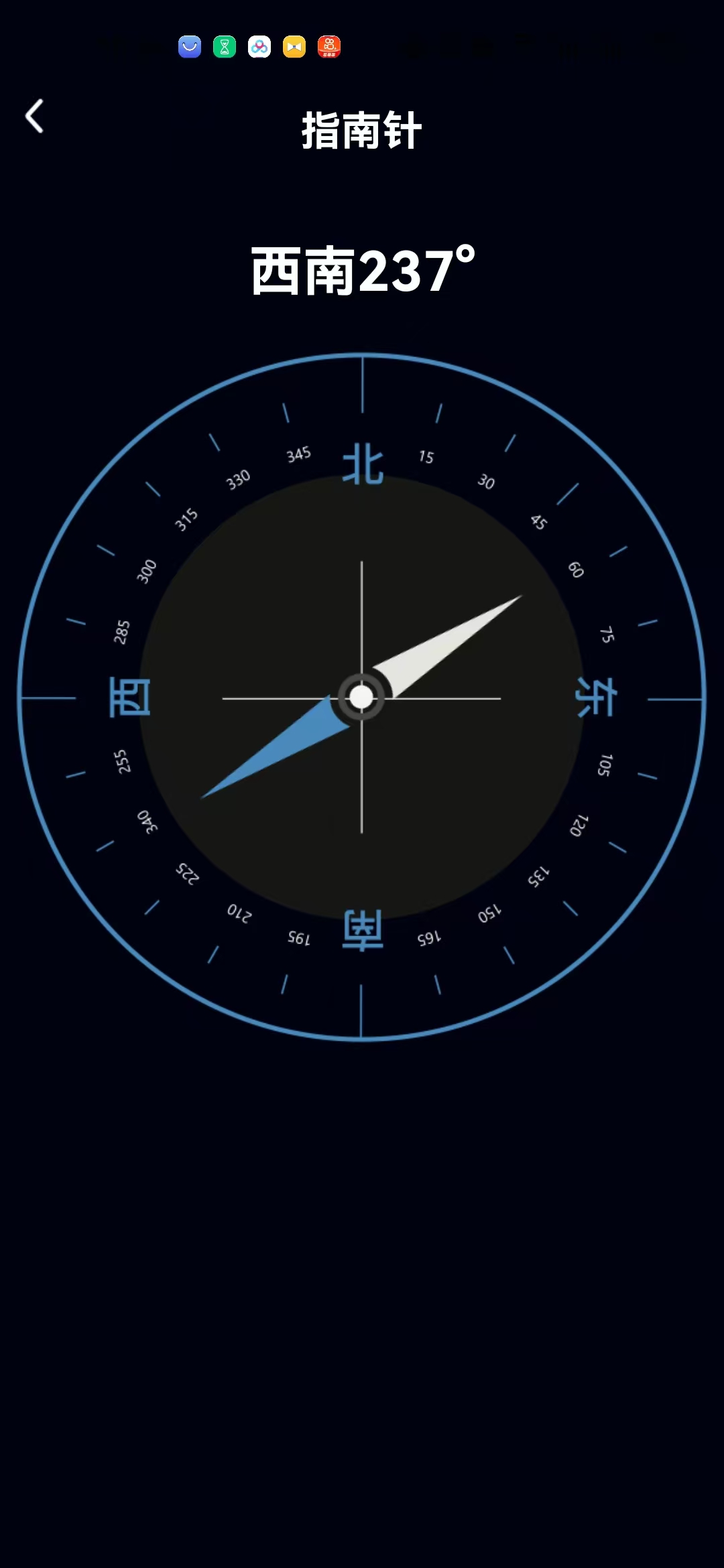 实时道路卫星导航1