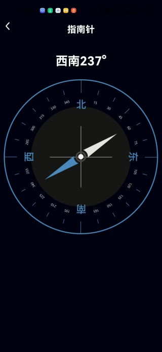 实时道路卫星导航