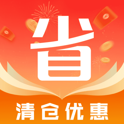 购物低价淘