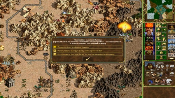 英雄无敌3诸神之力