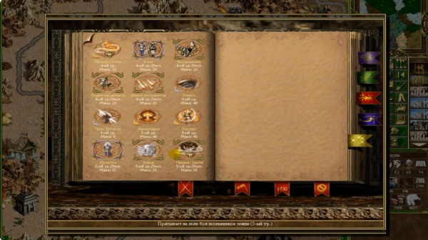 英雄无敌3诸神之力