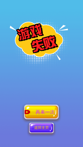 炫酷的超级英雄