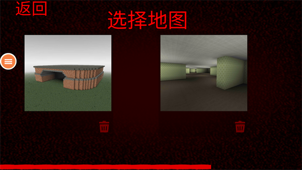 跑酷GO狭缝生存