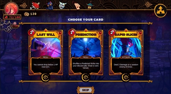 幕府将军的诅咒