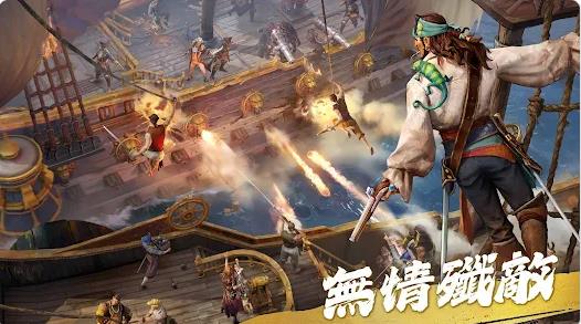 征服之海海盗荣耀4