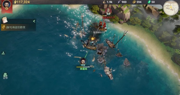 征服之海海盗荣耀