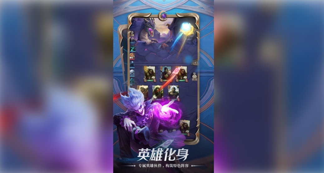 狼人对决自走棋2