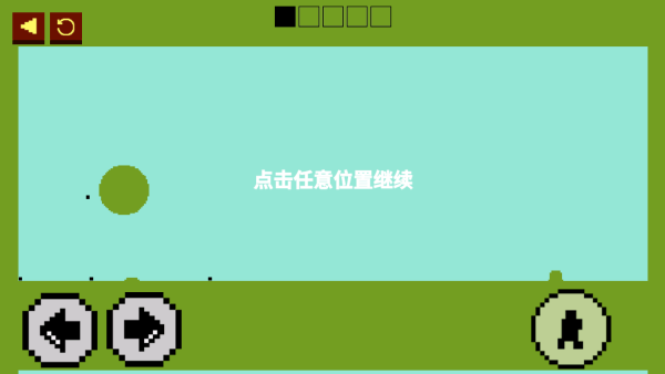 跳跃达人大冒险3