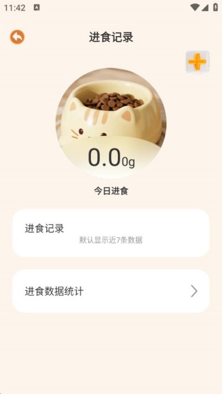 小猫陪伴手册