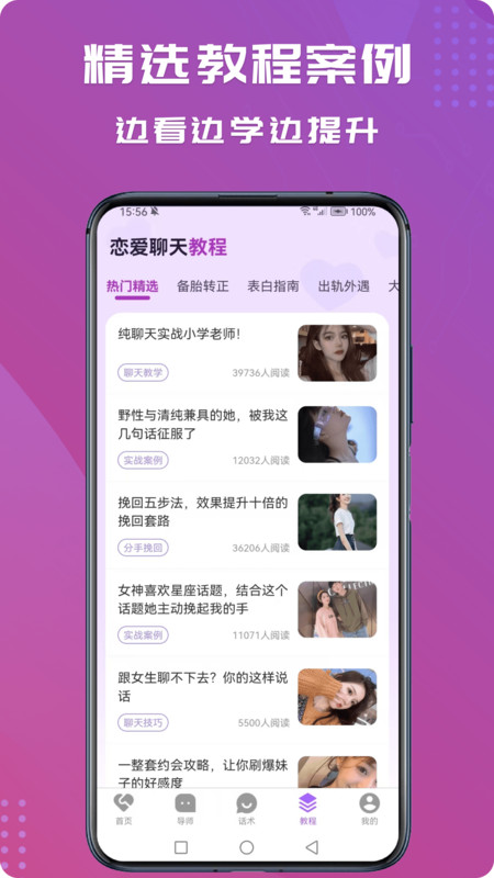 表白情话3