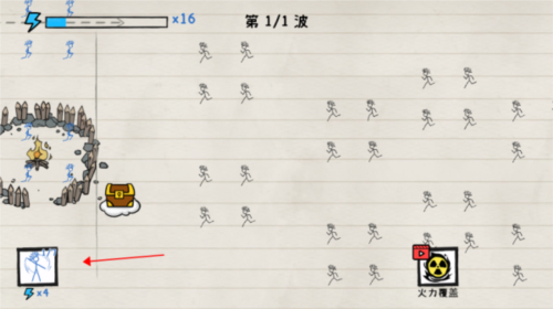 纸上火柴人战争